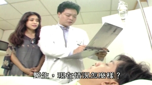 Loud sex together with sensual asian teen chick